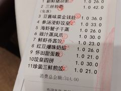 -宝园酒家(美林M·LIVE天地东座店)