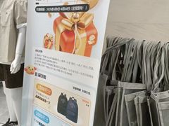 -BIGOFFS 超级折扣(仁恒伊势丹店)