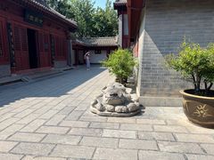 -开封府