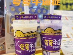 -快乐柠檬happylemon(日月光店)