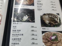 -西塔隆太白烤牛肉馆(图们路店)