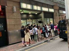 -华嫂冰室(尖沙咀店)