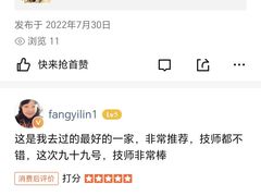 -乐老大耳道·可视采耳·禅洗(柏林爱乐直营店)