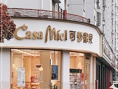 门面-可莎蜜兒(金堡店)