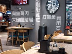 -渔米丰·广府鱼汤米线(光明广场店)