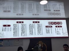 -满口香饭店
