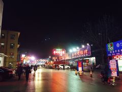 -清真磊磊烧烤老店(饮虎池街34号店)