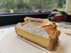 -PAIN CHAUD 百丘(尚嘉中心店)