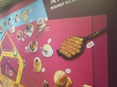 -百老汇美食街