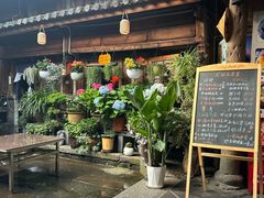 -龙姐私房菜(和顺古镇店)