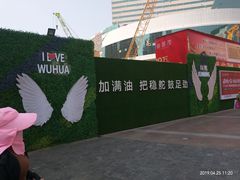 -南屏步行街