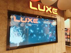 -百美汇影城(LUXE嘉里中心店)