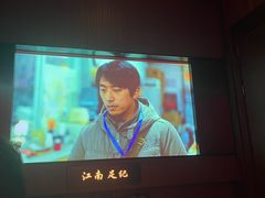 -江南足纪·影院足道·轻奢SPA(红山6979店)