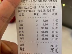 -大头虾越式风味餐厅(光明广场店)