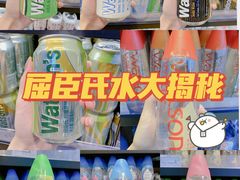 -简致生活MARKET(小榄海港城购物中心店)