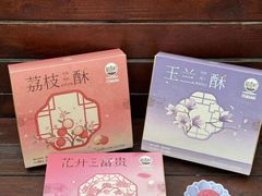 -稻香村(观前街店)
