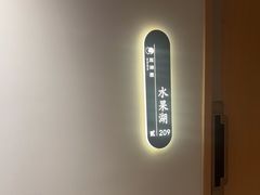 -双湖园·地标武汉菜(黄鹤楼解放路店)