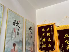 -深圳安仁堂中医·推拿按摩·肩颈调理