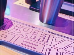 -燥次·烧烤酒场(万象城店)