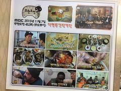 -阿岘洞酱蟹