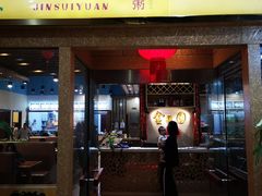门面-金穗园·砂锅粥.醉鸡煲火锅(长寿路店)