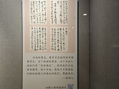 -吴作人艺术馆