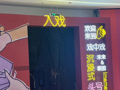 -长沙北辰三角洲大悦城