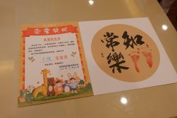 -蓓爱娇琪月子会所(虹口店)