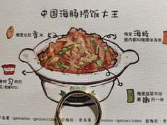 -前海沿·青岛菜(李沧万达店)