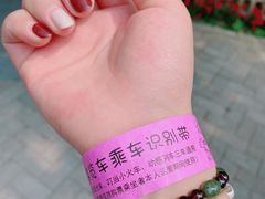 -无锡动物园·太湖欢乐园
