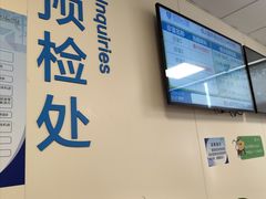 -上海市第十人民医院(总院)