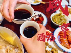 -咸亨酒店•非遗绍兴菜•中华老字号(堂吃餐厅)