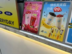 -50岚(太平洋森活天地店)