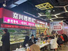 -无名缘米粉(双合店)