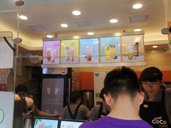 -CoCo都可(光谷天地店)