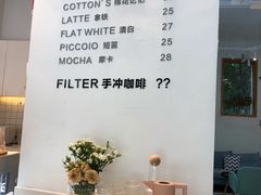 菜单-COTTON CAFE(德信·中外公寓店)