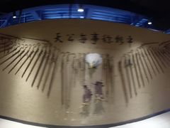 -汉人街