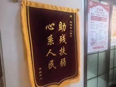 -感智盲人按摩·艾灸·肩颈SPA(岗厦店)
