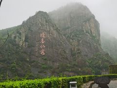 -天台山琼台仙谷景区