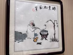 -无名居(西直门总店)