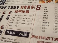 菜单-黄泰吉拾味餐厅(江汉路店)