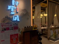-乔阿马·江南味·驴肉香(龙湖华泾天街店)