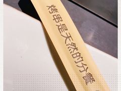 -很久以前羊肉串(中山公园店)