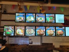 -聚合鑫东北熏酱熟食麻辣面(长阳店)