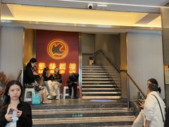 -凯鸽酒楼(操场城店)