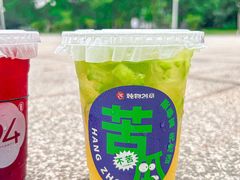 -炖物24章·顺时轻养茶(杭州大厦店)