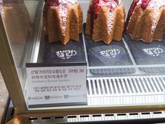 -喜马拉雅森(运河汇1958店)
