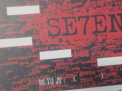 -戏精管理局·剧本杀·桌游·血染钟楼