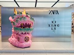 -ZARA(大上海时代广场店)
