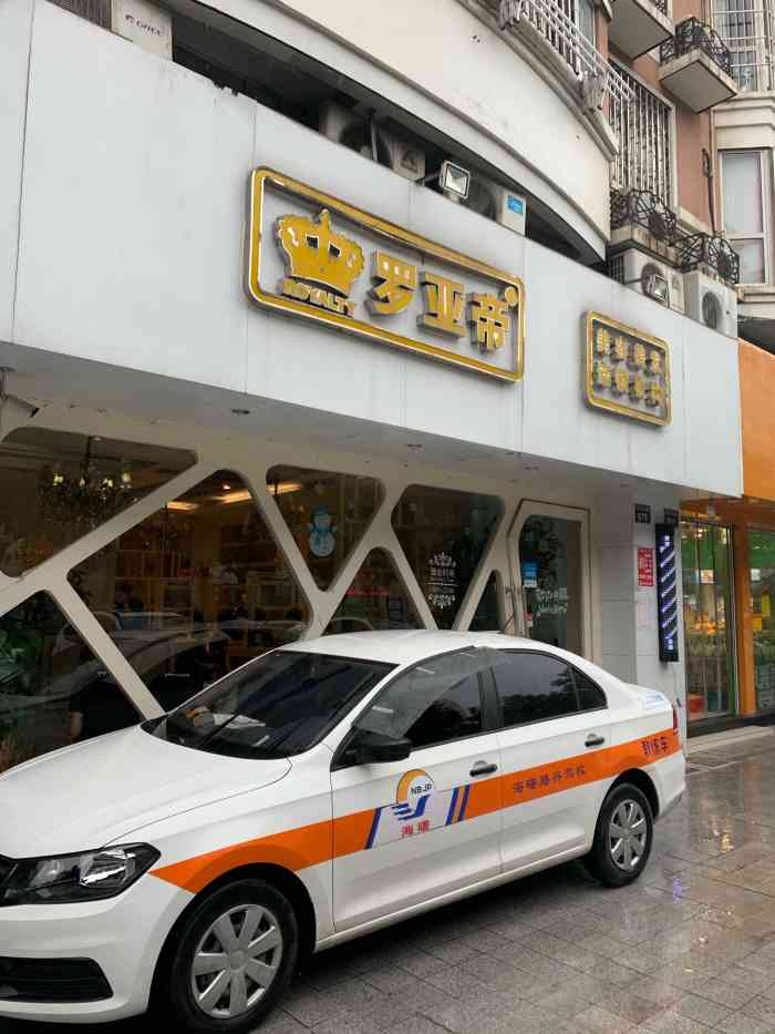 店面就在百丈路上,门头有点小,需要仔细找一下.